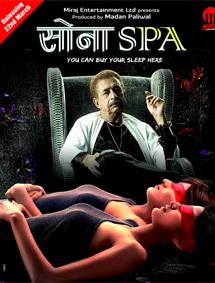 Sona Spa review