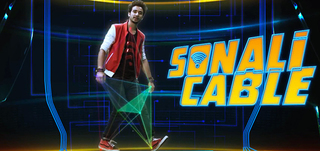 Cheenti Cheenti Bang Bang   Song Teaser Sonali Cable