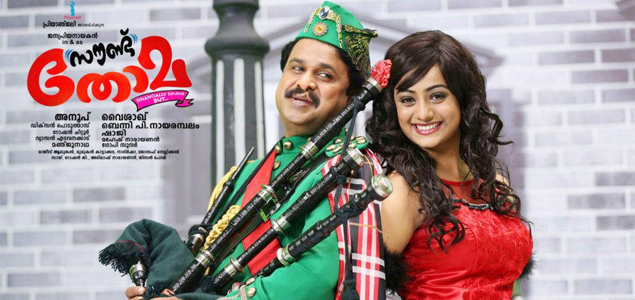 Sound Thoma Malayalam Movie