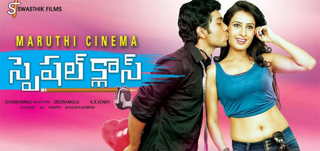 Special Class Telugu Movie