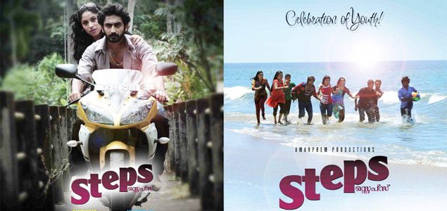 Steps Malayalam Movie