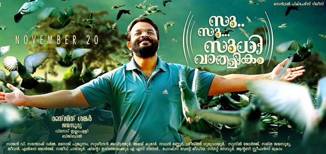 Su Su Sudhi Vathmeekam from November 20th nowrunning