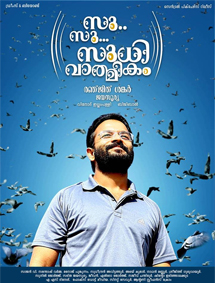 Su..Su...Sudhi Valmeekam review