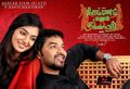 Thirumanam Ennum Nikkah Wallpaper 2