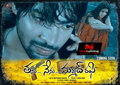 Tanu Nenu Mohammad Rafi Photo 3