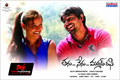Tanu Nenu Mohammad Rafi Photo 1