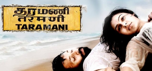 November 20 and December 23 are the celebration days for Taramani