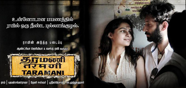 Taramani Tamil Movie