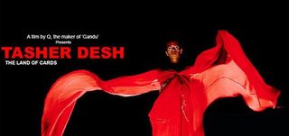 Tasher Desh Review