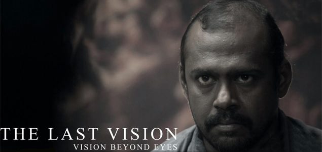 The Last Vision Malayalam Movie