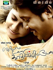 Click to know more about Theriyama Unnai Kadhalichitten