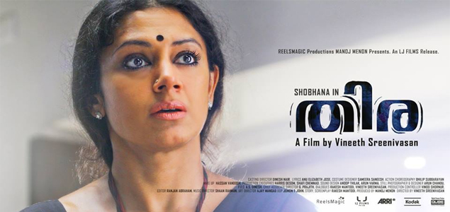 Thira Malayalam Movie