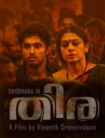 Thira review