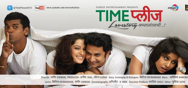 Time Please Marathi Movie