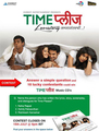 Click to know more about Time Please