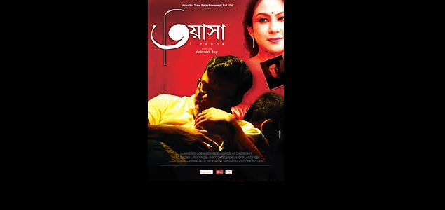 Tiyasha Bengali Movie