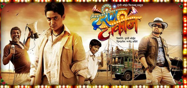 Touring Talkies Marathi Movie