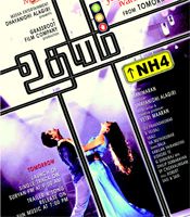 Click to know more about Udhayam NH 4