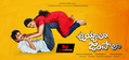 Uyyala Jampala Wallpaper 1