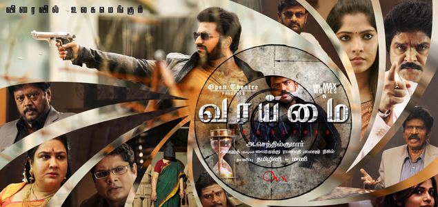 Vaaimai Tamil Movie