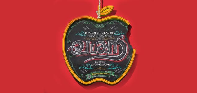 Vadacurry Tamil Movie