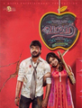 Click to know more about Vadacurry