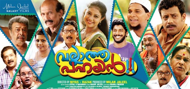 Vallatha Pahayan Malayalam Movie