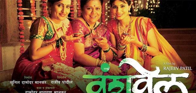 Vanshvel Marathi Movie