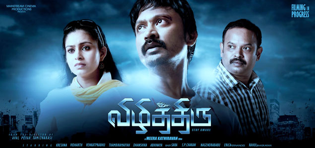 Vizhithiru will have a strong message