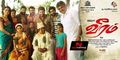 Veeram Photo 1