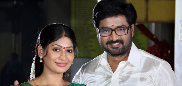 Vennila Veedu Tamil Movie