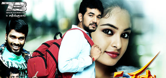 Vetri Tamil Movie