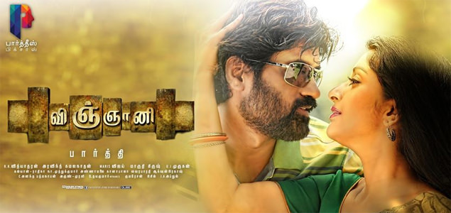 Meera Jasmines Tamil movie getting ready