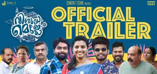 Trailer Vishudha Mejo