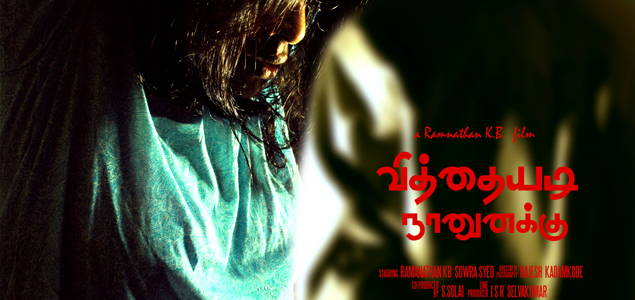 Vitthaiyadi Naanunakku Tamil Movie