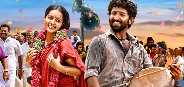 Vizha Tamil Movie