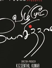 Click to know more about Vizhi Moodi Yosithal