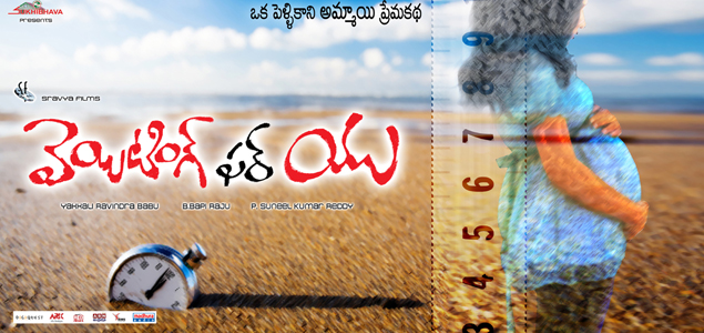 Waiting For You Telugu Movie