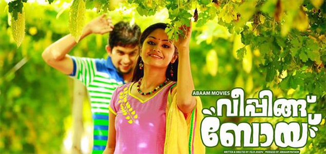 Weeping Boy Malayalam Movie