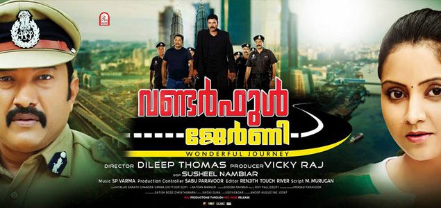 wonderful journey malayalam full movie