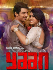 Click to know more about Yaan