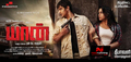 Yaan Wallpaper 3