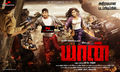 Yaan Wallpaper 2