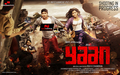 Yaan Wallpaper 1