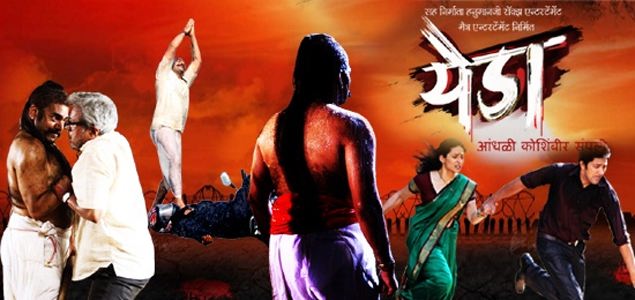 Yeda Marathi Movie