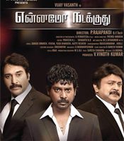 Click to know more about Yennamo Nadakkudhu
