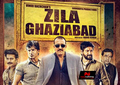 Zila Ghaziabad Wallpaper 1