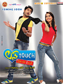 Click to know more about Love Touch