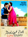 Click to know more about Simple Agi Ondu Love Story