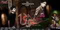 13 aam Pakkam Paarkka Wallpaper 1